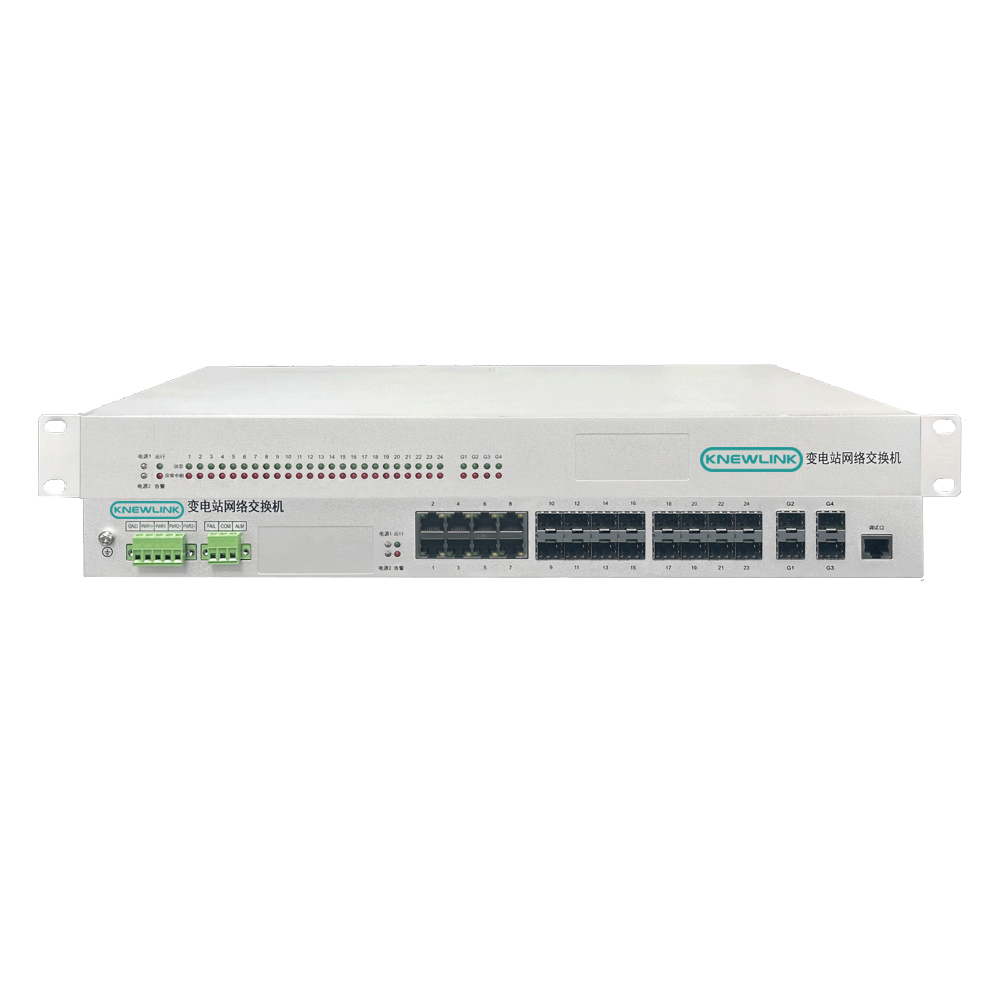 工业级机架式20光8电千兆四统一全国产变电站交换机