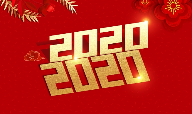 2020年春节放假通知